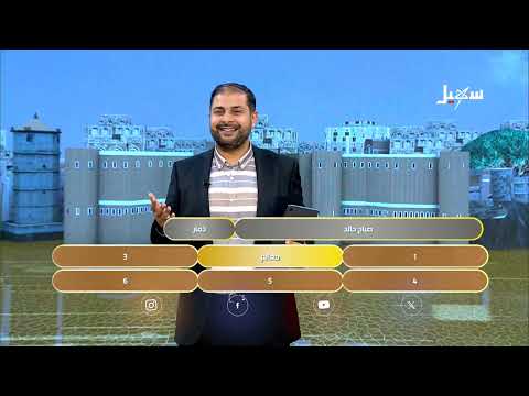 هذي اليمن الحلقة التاسعة