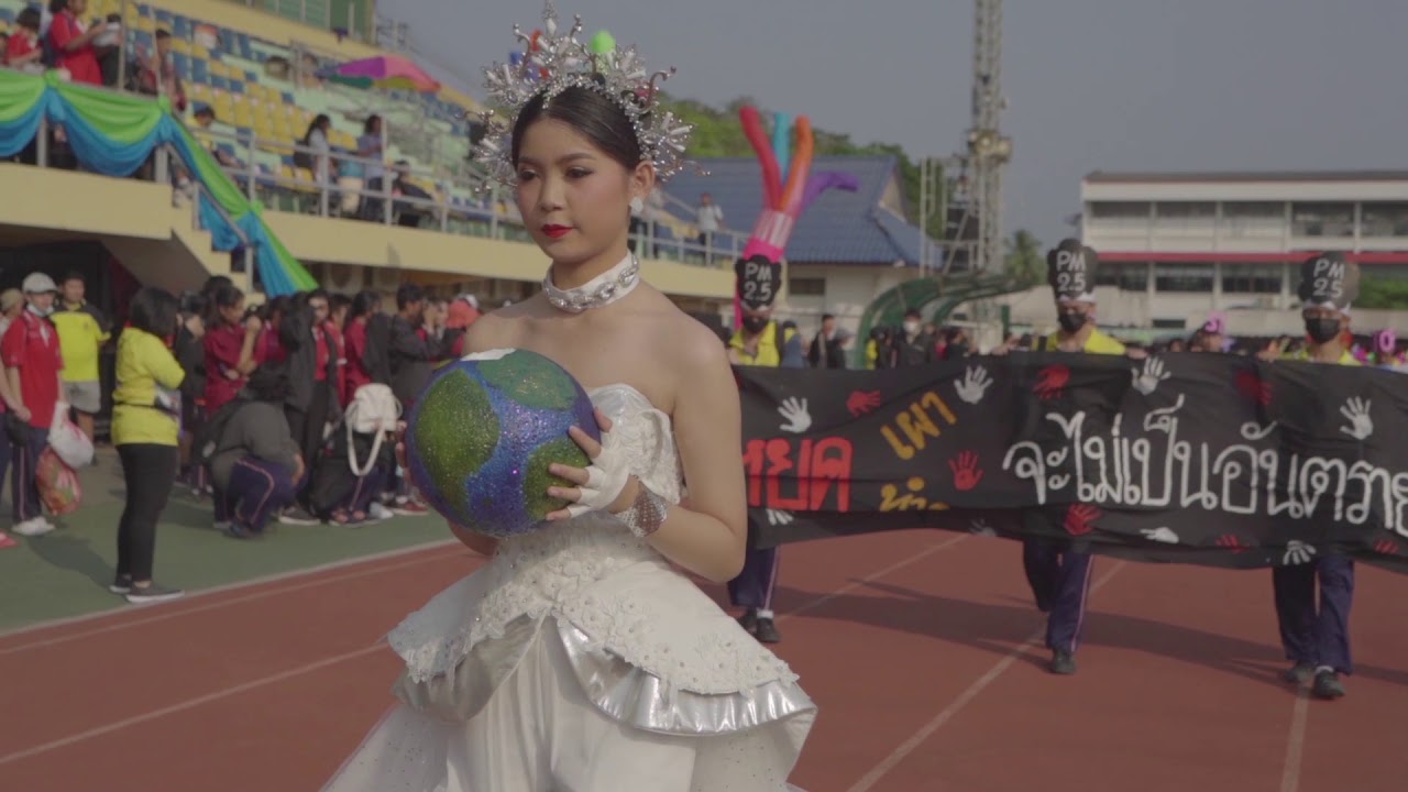 ขบวนพาเหรด กรีฑาจังหวัดสมุทรสงคราม 2020