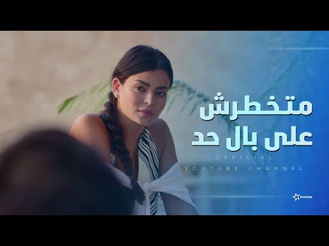 اذكى عملية نصب في التاريخ شوف لمى والفي ومكس ناويين يعملوا ايه فقرة الساحر