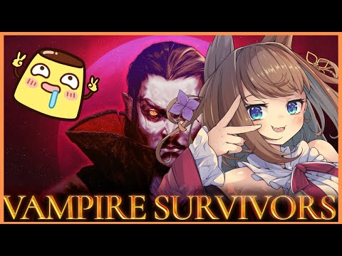 Vampire Suvivorsで脳汁土曜日ですわ！！【ヴァンサバ】