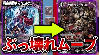 クローシスアビス　パーツ　ジャジーブラッド　アビスベル　等 クローシスアビス パーツ ジャジーブラッド アビスベル 等