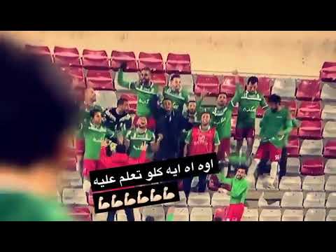 اوه اه ايه كلو تعلم عليه