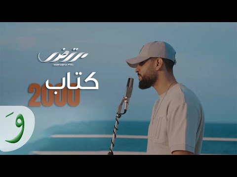 فيديو: متى كتبت حروب الغال؟