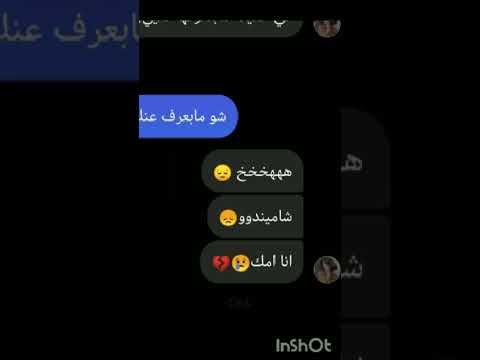 شاميندا شاميندو