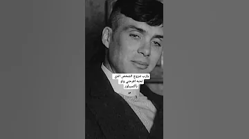 نقاط ضعف جميع البنات تعرف عليها Shorts 
