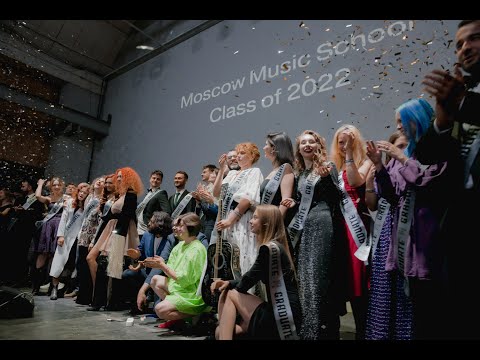 moscow-music-school-graduation-2022