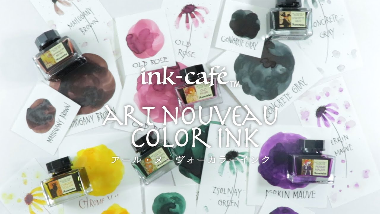 ink cafeアール・ヌーヴォーカラーインク | 呉竹