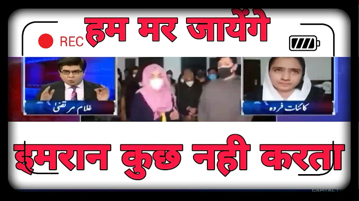 PAKISTAN GOVT. ABANDONING ITS CITIZENS IN CHINA | PAKISTANI MEDIA ON INDIA |