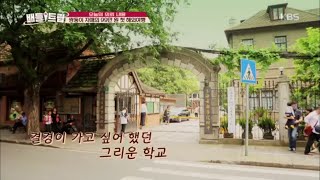 배틀트립 - 주결경 모교, 상하이 음악학교에서 친동생 최초 공개!.20160702