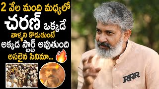 SS Rajamouli Gives Clarity to Sandeep Reddy Vanga about Ram Charan Hitting People Scene in RRR | FC