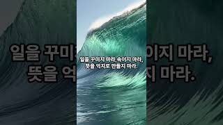 주역 제25괘 무망괘