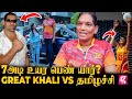 7 அடி உயர பெண் இலங்கையில் சாதனை! World famous 7 ft height Tharjini Sivalingam inspiring life story