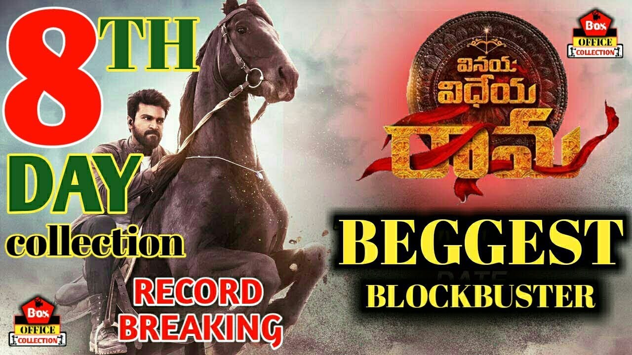 Vinaya Vidheya Rama 8th day box office collection | Ram Charan | Kiara Advani Boyapati Sreenu