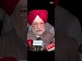 Hardeep Singh Puri says India has full fuel stock 🇮🇳 No petrol-diesel crisis at all #PetrolDiesel
