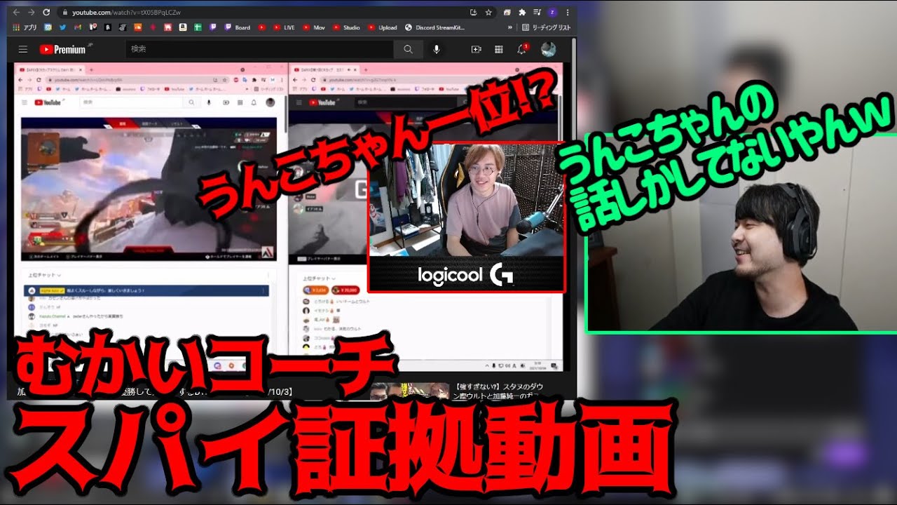 うんこちゃんのことで頭がいっぱいなむかいコーチを見てしまうk4sen 【2021/10/06】