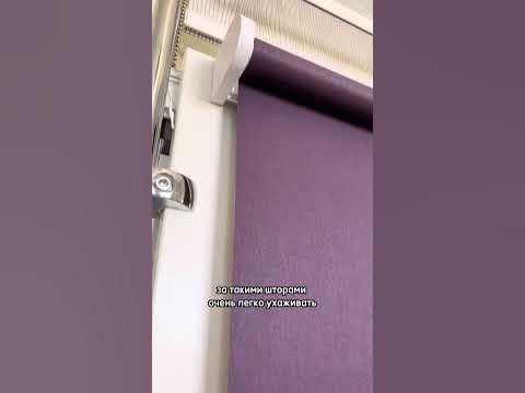 Рулонные шторы Мини - удобный и универсальный способ декора окна. Рона ...