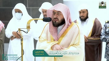 سورة الضحى تلاوة خاشعة بندر بليله تلاوة كاملة مع الوصف 🧡