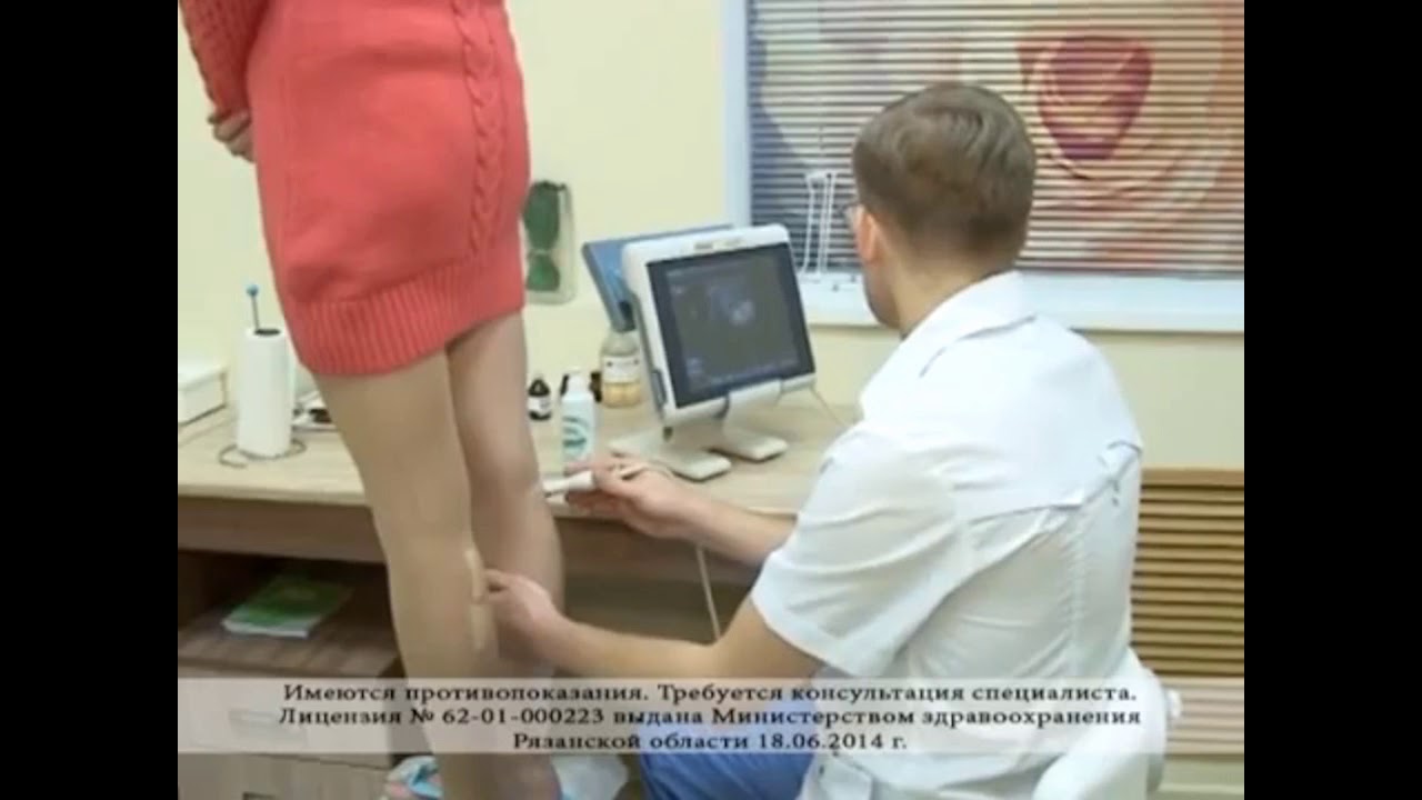 Laser Clinic, выпуск № 1
