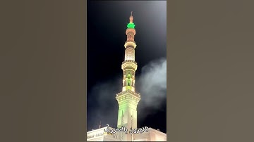 صلاة التراويح من المسجد النبوى| سورة التوبة 112| salat al taraweeh from Madinah Munawarah