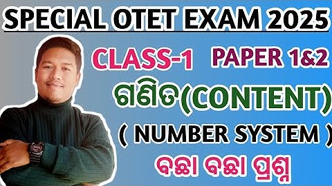 OTET MATH CLASS 2025|SOTET|Number System|ସଂଖ୍ୟା ପଦ୍ଧତି