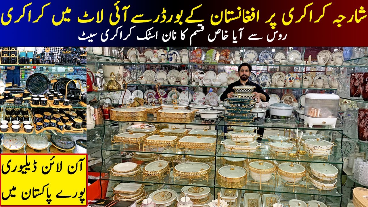 Sharjah crockery Peshawar Latest video crockery wholesale market at