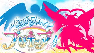 Hirogaru Sky! Pretty Cure- Silhouettes Revealed