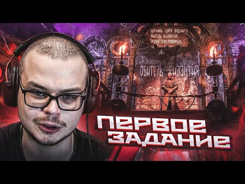 Видео: ПЕРВОЕ ЗАДАНИЕ АРТЕМА! РЕКА ВОЛГА! (ПРОХОЖДЕНИЕ METRO Exodus #4)