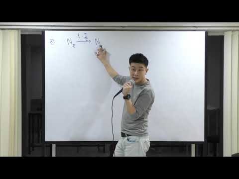 เฉลยฟิสิกส์ 9 วิชาสามัญ ปี 59