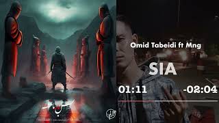 Omid Tabeidi ft Mng SYA (Official Visualizer)