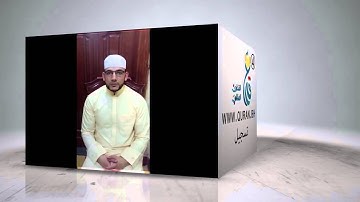 كيفية تقييم المتسابق في مسابقة القارئ العالمي