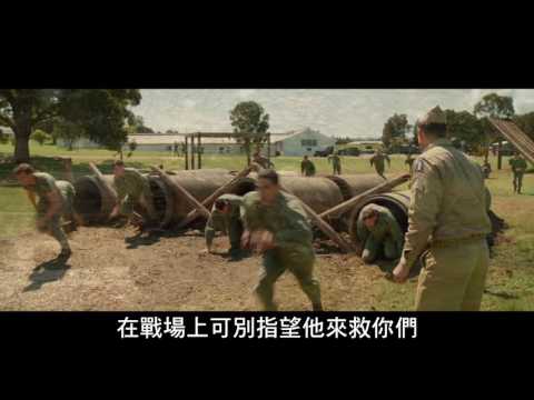 《鋼鐵英雄》Hacksaw Ridge 電影預告