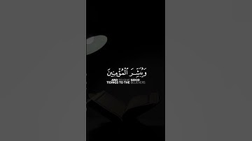 قال ابن باز رحمه الله المستمع للقرآن شريك القارئ "في كل حــرف حسنـــةوالحسنة بعشـــر أمثالهـا