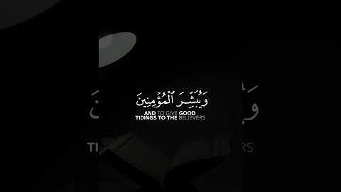 قال ابن باز رحمه الله المستمع للقرآن شريك القارئ "في كل حــرف حسنـــةوالحسنة بعشـــر أمثالهـا