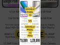 GOOGLE PIXEL 10 VS GOOGLE PIXEL 10 PRO !! #shorts #shortvideo #youtubeshorts #ytshorts #short #yt