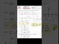 physics class 12 Electric potential and Electric dipole #lifeisbutadream #dothingsyoudontwanttodo