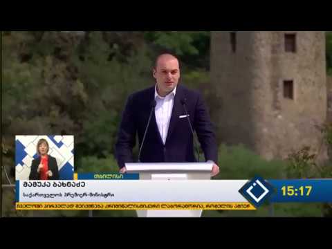 პრემიერ-მინისტრმა გარემოსდაცვით ომბუდსმენად დევიდ მორისონი წარადგინა