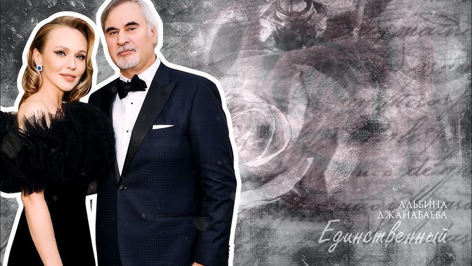 Биші бейнені жарқыратады