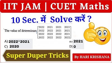 Short Tricks to find Determinant Within 10 Second | Short Tricks for linear Algebra