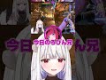 ろびんさんに散々コテンパンにされるかずよ【スト6/ササモ/アルランディス/ 折咲もしゅ/ろびん/玉餅かずよ切り抜き】