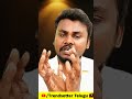 తమిళనాడు CM హీరో విజయ్