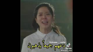 جونغ هاي ان وجيسو😭😭مسلسل الكوري زهره الثلج