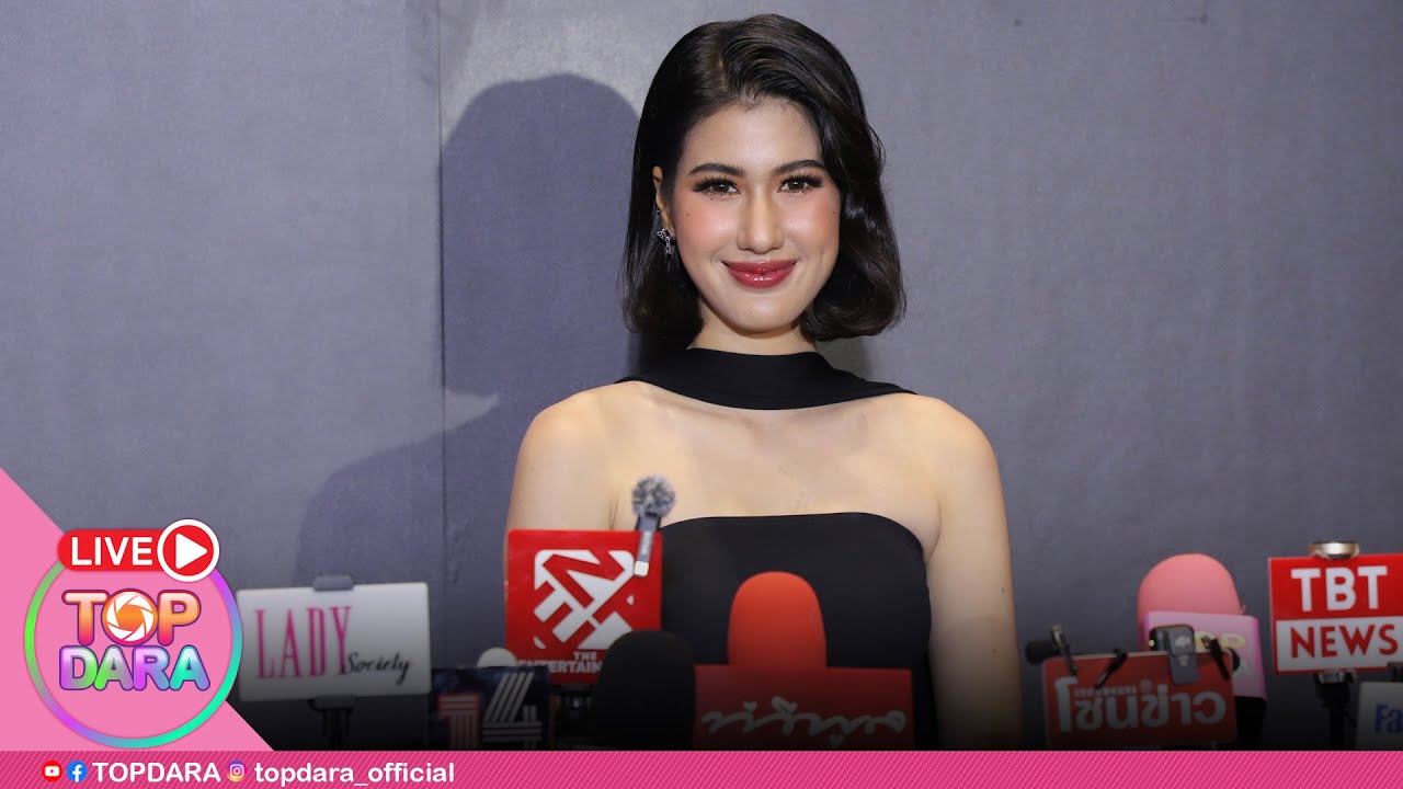 🔴Live “พิ้งค์พลอย ปภาวดี“ นางเอกดาวรุ่งช่อง 7 อัพเดทหัวใจ เผยสถานะสัญญาช่อง