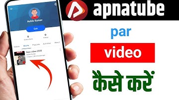 apnatube per video upload kaise karen | apnatube per video upload kaise kar sakte hain 