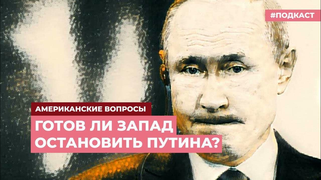 Запад не остановится. Запад не остановится. Современные карикатуры. Запад не остановится. Запад не остановится.
