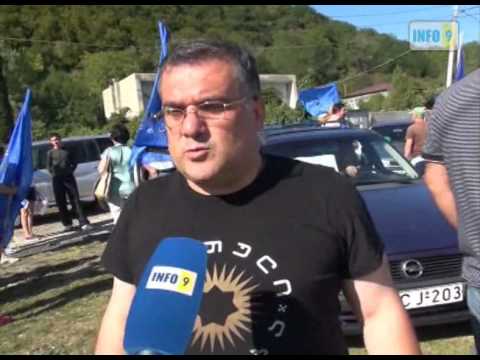 აქცია სახელწოდებით