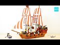 レゴ パイレーツ 海賊船 70413 ／ LEGO Pirates The Brick Bounty Build & Review