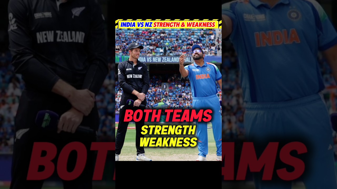 India vs New Zealand 🤔 Strength & Weakness