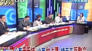 新台灣星光大道 20110926》決戰2012 雙英勝利密碼 僅3%-6%？(2)