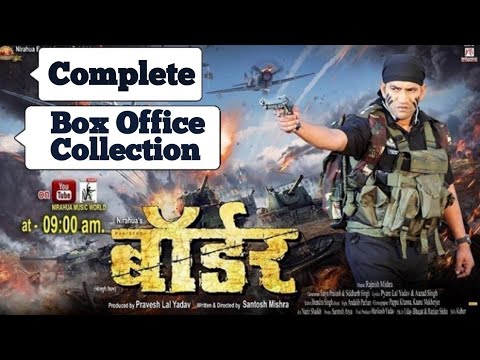 border-bhojpuri-movie-box-office-collection-feat-nirahua