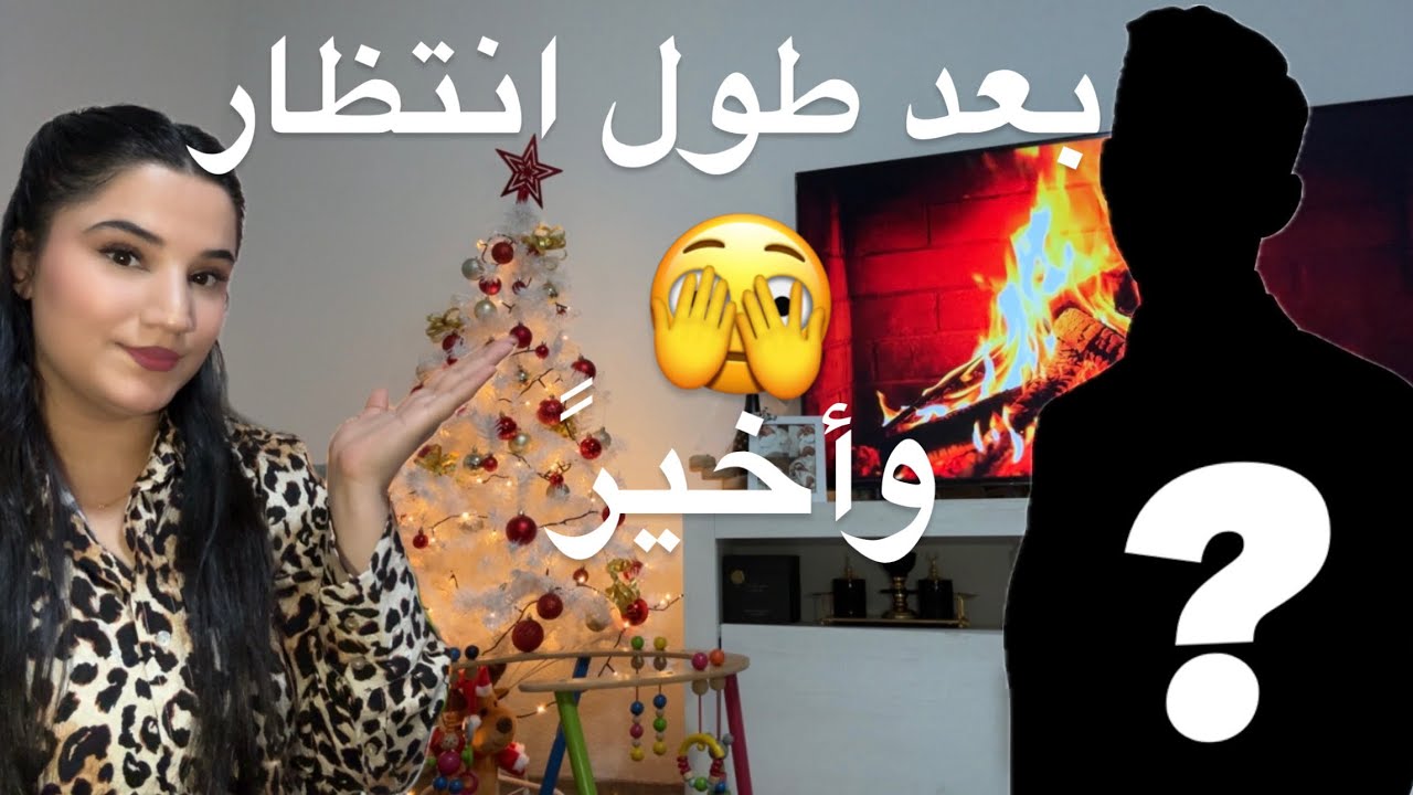 أول ظهور لزوجي على القناة 😱